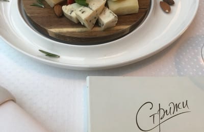 Стрижи