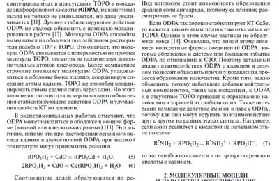 Для любительниц пробирок.