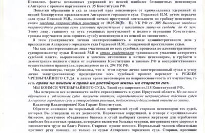ЛЕКЦИЯ – 14-18  26.07.2018г