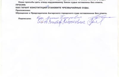 ЛЕКЦИЯ – 15-18  Заявление  Комитета КОКОС О ГАРАНТИЯХ ДОСТОИНСТВА ЛИЧНОСТИ.