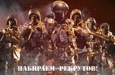 Набор в команду ВТК «Пионеры»