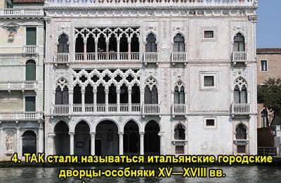 Золотой теленок_игра №420