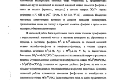 В рамках ликбеза для ЖА