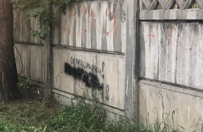 Закрашиваем остатки надписей