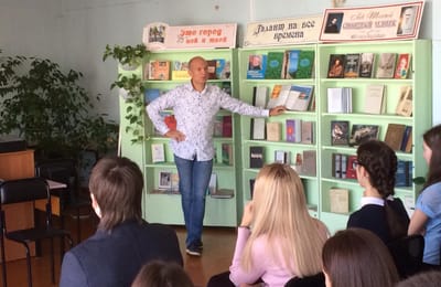 Беседа в библиотеке №6