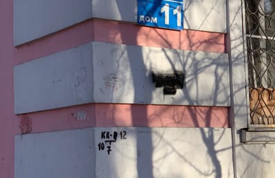 39 надписей за 2 часа
