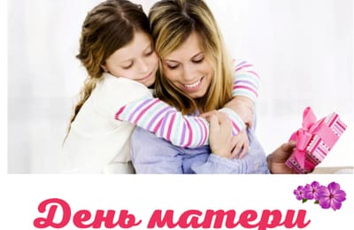Не забудьте записать своего ребенка на предстоящий мастер-класс!