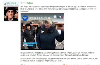 ...И текут реки - 2... Или новогодняя паранойа