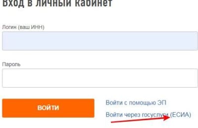 Как подать декларацию 3НДФЛ не выходя из дома.
