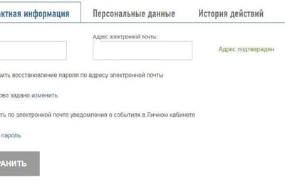 Как получить Электронную подпись для физического лица в личном кабинете налогоплательщика бесплатно?