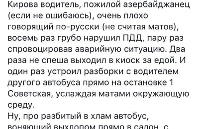 Это останется за БАБРом