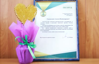 #даридобро