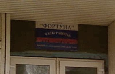 Министра внутренних дел Бурятии задержали за контрабанду