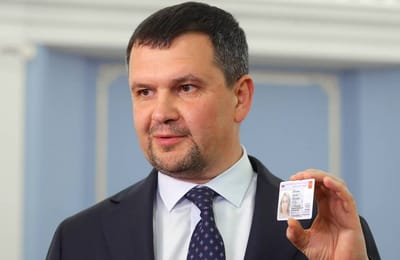 Выдача бумажных паспортов будет прекращена в 2022 году
