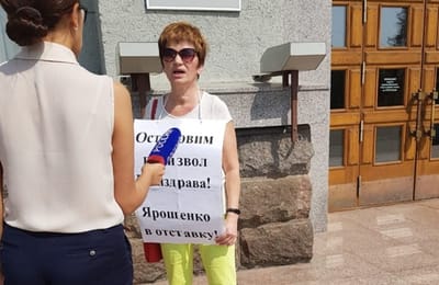 Иркутянка вышла на одиночный пикет за отставку министра здравоохранения региона