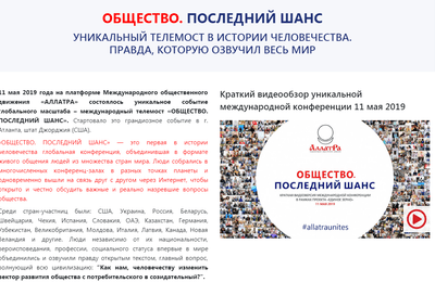 Тысячи лет эволюции, а мы меряемся шмотками! Вы серьёзно?