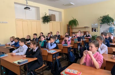 Лицей №2