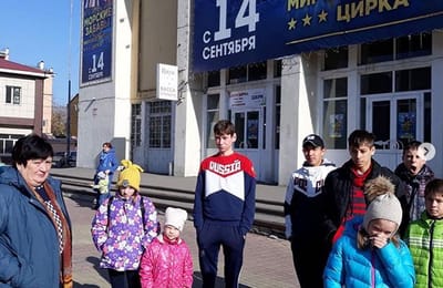 Поездка в цирк