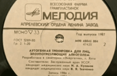 Наконец то рабочий день