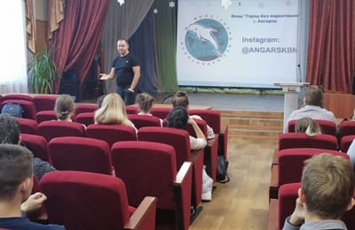 Итоги последней недели января 2020