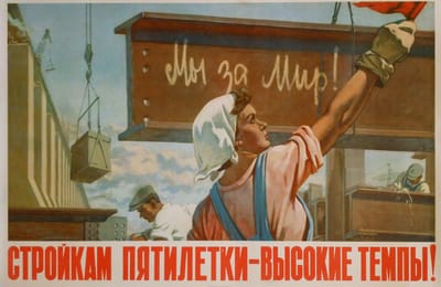 От чего чуть не вымерла Москва в 1960 году.