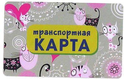 Коронавирус принес в Ангарск Транспортные КАРТЫ