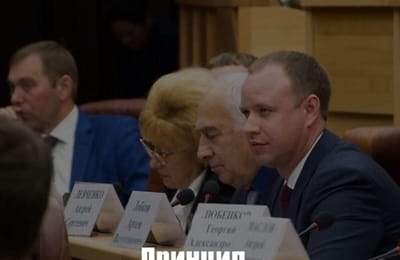 Принцип "врать и воровать"
