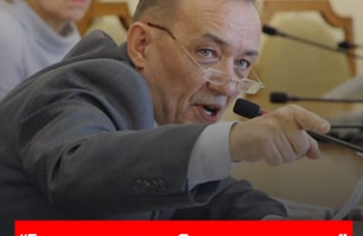 Гадят сами, а обвиняют других