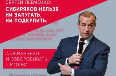 А обманывать и обворовывать - можно!
