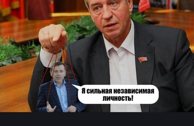 Когда мэр - твоя марионетка