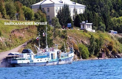 Байкальский музей в Листвянке возобновил работу