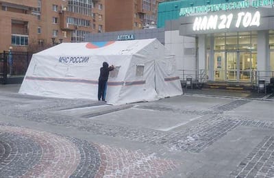 Палатки для ожидающих тестирования на коронавирус развернули в Иркутске