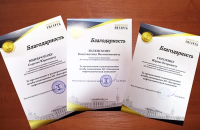 Мобилизационная деятельность на высоте