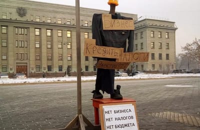 Иркутяне установили виселицу с «умирающим бизнесом» у здания правительства Приангарья