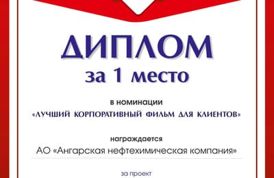 Самый лучший фильм
