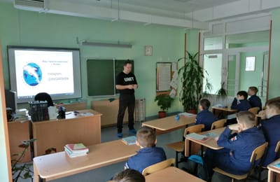Беседа в кадетском классе школы №11