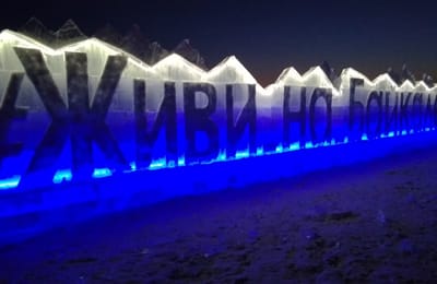 27 февраля в Листвянке откроется ледовый фестиваль #Живи на Байкале