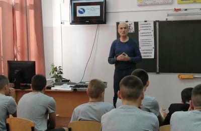 Беседа в спецшколе