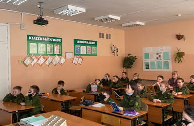 Беседа в 5 кадетском