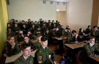 Кадеты
