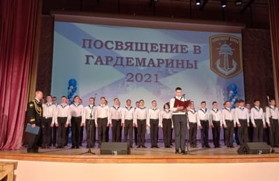 В Иркутске состоялось посвящение в гардемарины курсантов Навигацкой школы