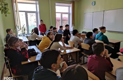 Школа 10 Иркутск