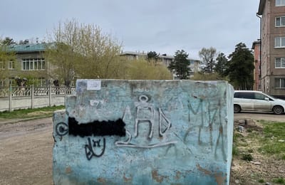 Закрасили более 150 надписей с наркорекламой