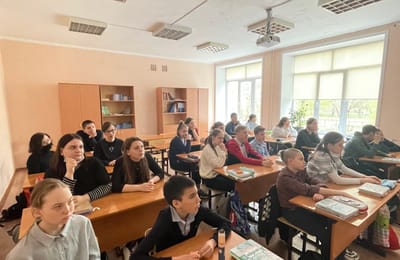 Заключительная
