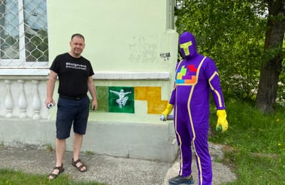 Тетрис