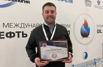 Работник АНХК Александр Говорин стал призёром международного форума «Нефть и газ».