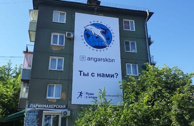Спасибо добрым людям за банер