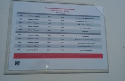 Пресноводный тюлень или Дороги хватит на всех.