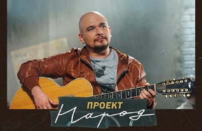 Иркутян приглашают на кастинг для съемок в клипе музыканта Сергея Трофимова