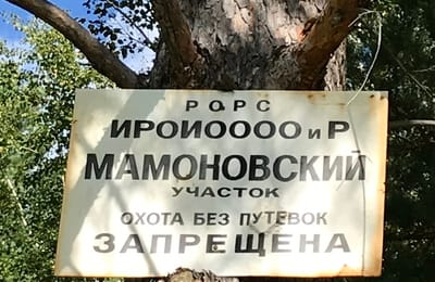 Законнопослушность=идиотизьм